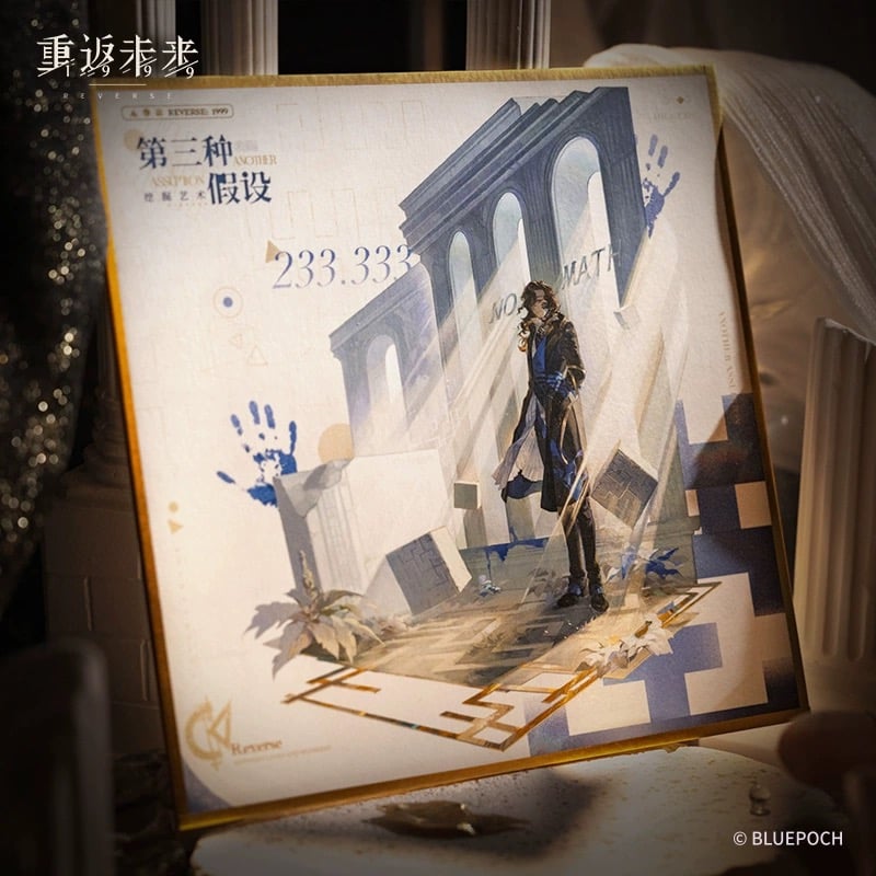 リバース：1999 中国 中華 一番くじ H賞 色紙 未開封10点 コンプセット