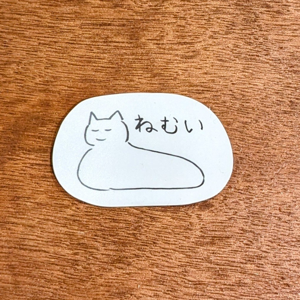 phaのサイン入り】【ステッカー付き】おやすみ短歌 / 枡野浩一・pha