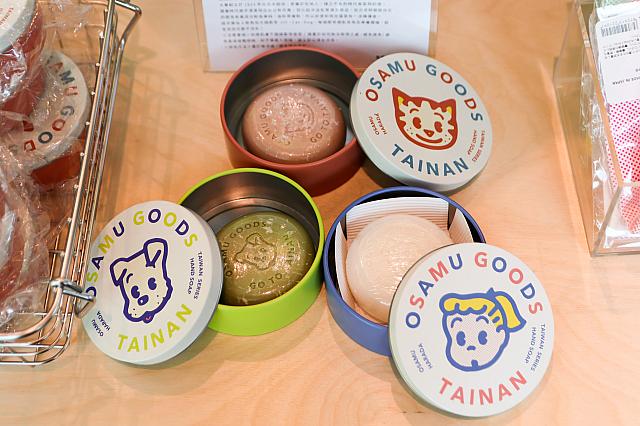 台湾限定土産】台南市美術館二館で開催中の「OSAMU GOODS