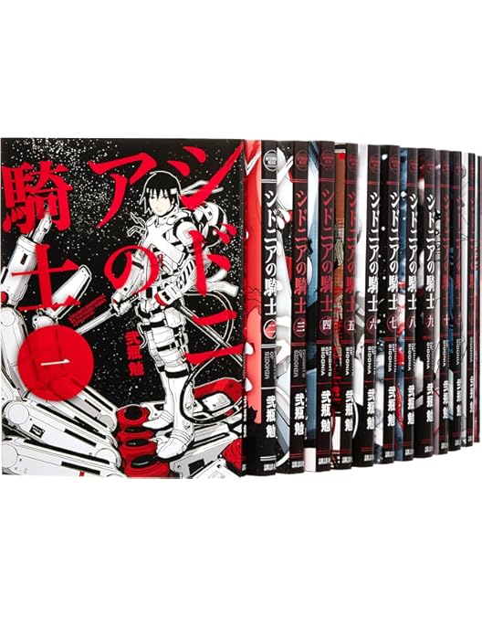 Amazon.co.jp | シドニアの騎士 (初回生産限定版) 全6巻セット
