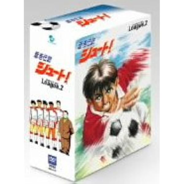Amazon.co.jp: 蒼き伝説シュート ! COMPLETE BOX League.1 [DVD