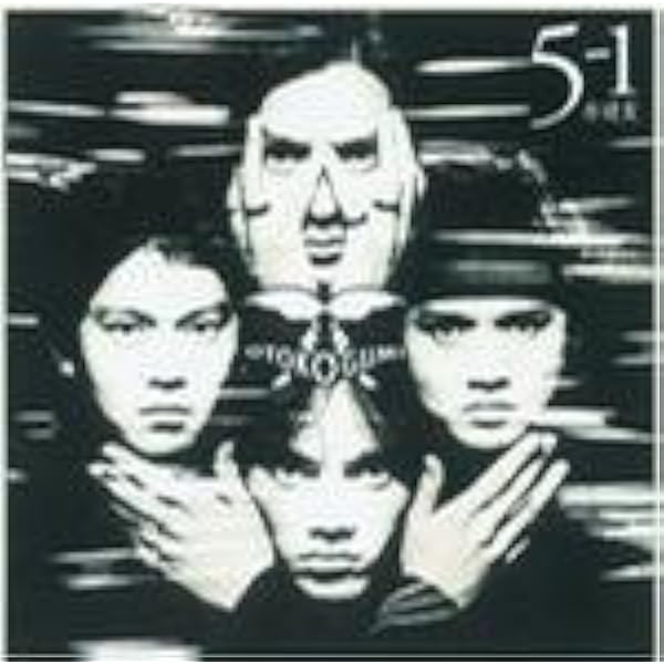 Amazon.co.jp: I'm Waiting 4 You: ミュージック