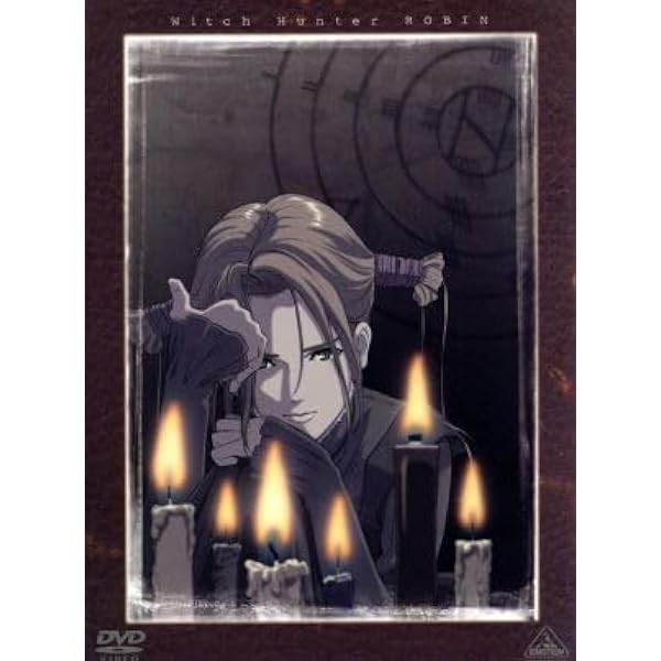 Amazon.co.jp: Witch Hunter ROBIN ウィッチハンターロビン 全13巻