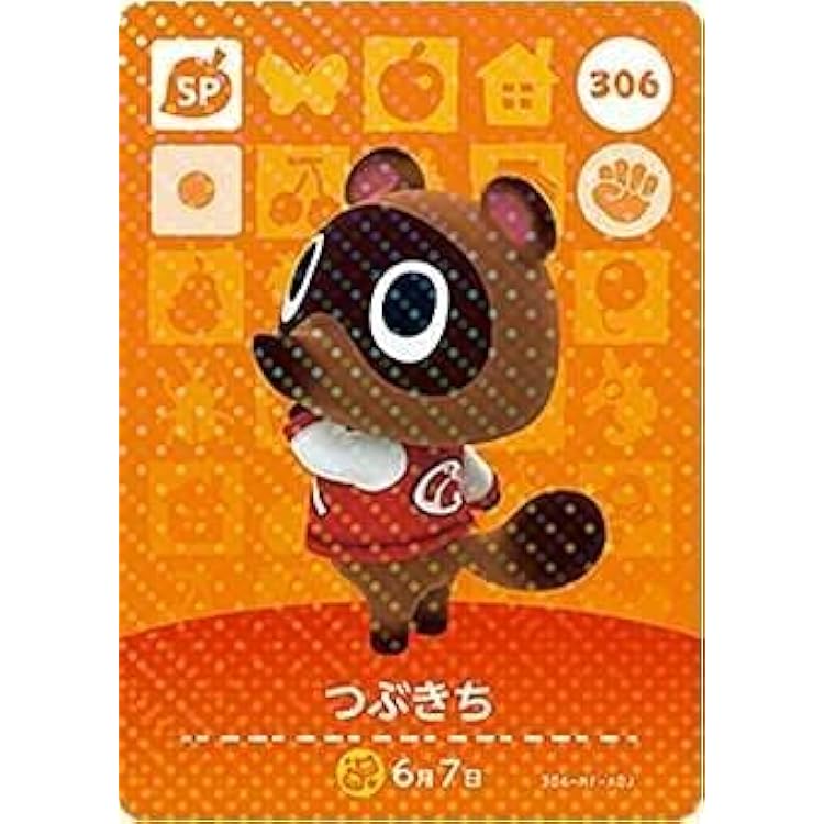 Amazon | amiibo まめきち&つぶきち (どうぶつの森シリーズ