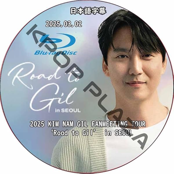 Amazon.co.jp: Kim Nam Gil 1st Japan Tour With 赤と黒 [Blu-ray