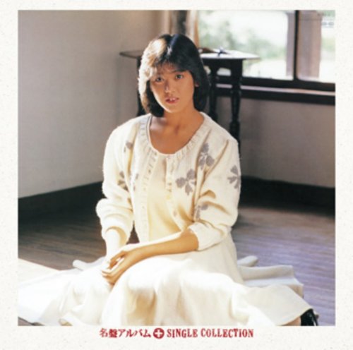 16ページめのとまどい+シングルコレクション | 宇沙美ゆかり