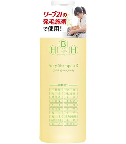 Amazon | [ 発毛専門 リーブ21 公式 ] アクティシャンプーL 300mL