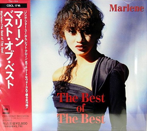 The Best of The Best | マリーン | オリコンニュース（ORICON NEWS）