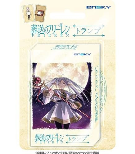 Amazon.co.jp: 葬送のフリーレン 7巻 特装版 特典 オールキャラ