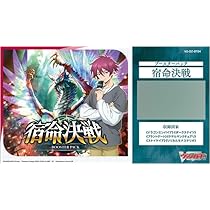 Amazon.co.jp: カードファイト!! ヴァンガード ブースターパック 時空
