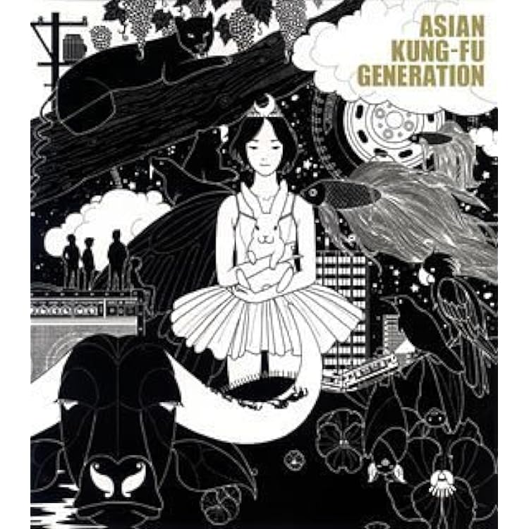 Amazon.co.jp: 崩壊アンプリファー - ASIAN KUNG-FU GENERATION
