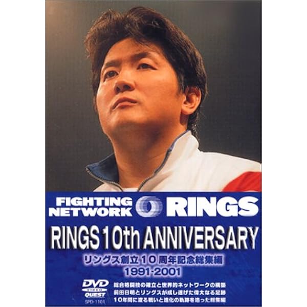 Amazon.co.jp: PRIDE.21 6.23SAITAMA SUPER ARENA [DVD] : 格闘技: DVD
