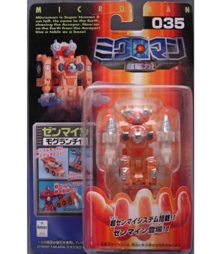 Amazon.co.jp: ZOIDS 月刊ゾイドグラフィックス増刊号.2 オルディオス