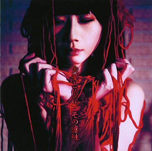 THE BLACK SWAN』解散 - 2018/05/01 | V系バンドの経歴まとめサイト