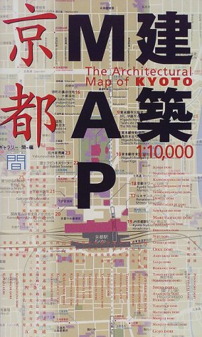 写真集よみがえる古民家―緑草会編「民家図集」』(柏書房) - 編集：古川
