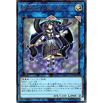 Amazon.co.jp: 遊戯王カード 閉ザサレシ天ノ月(ウルトラレア) V