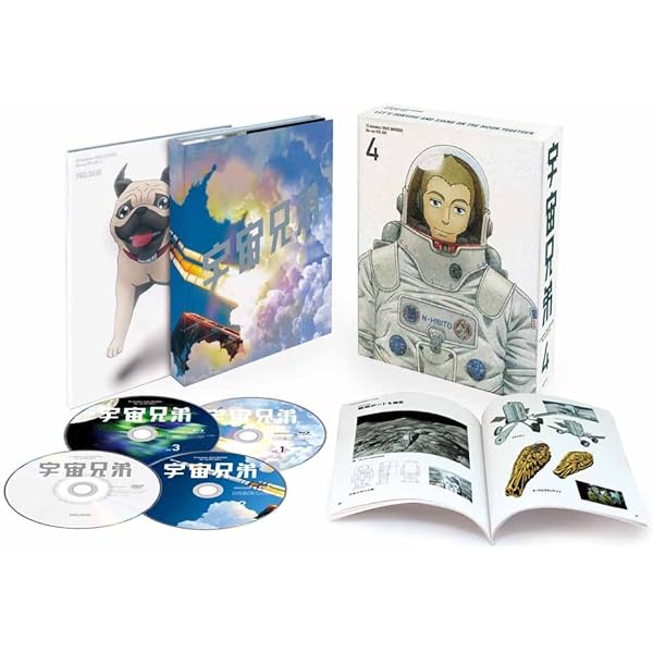 Amazon.co.jp: 宇宙兄弟 Blu-ray Disc BOX 2nd year 5 : 平田広明