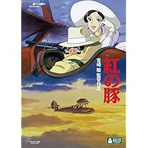 Amazon.co.jp: ルパン三世 カリオストロの城 [DVD] : 宮崎駿: DVD