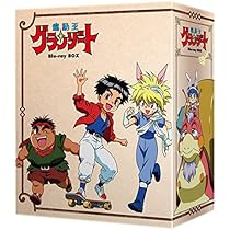 Amazon.co.jp: 魔神英雄伝ワタル Blu-ray BOX : 田中真弓, 林原めぐみ