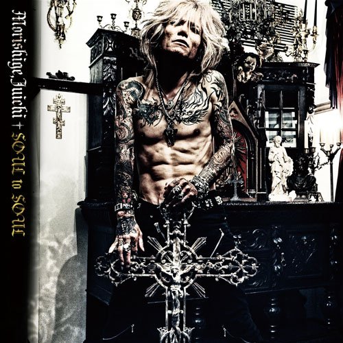 SOUL TO SOUL | 森重樹一 | オリコンニュース（ORICON NEWS）