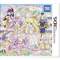 Amazon.co.jp: アイカツ! 365日のアイドルデイズ : ホビー