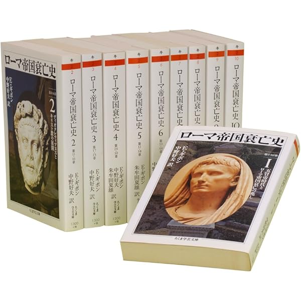 モムゼン ローマの歴史I―ローマの成立― | テオドール・モムゼン