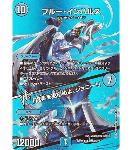 Amazon.co.jp: DM24-RP2/TR10/SR/理想と平和の決断【銀トレジャー】 : 本