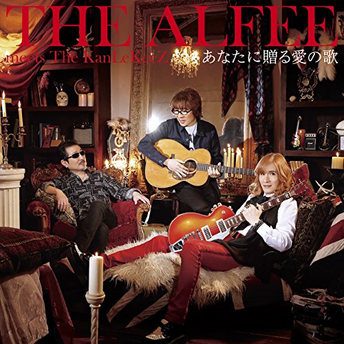 鋼鉄の巨人の歌詞 | THE ALFEE | オリコンニュース（ORICON NEWS）