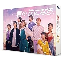 Amazon.co.jp: 君の花になる～Let's 8LOOM LIVE TOUR～7人の軌跡 [Blu