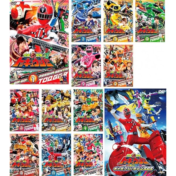 Amazon.co.jp: 列車戦隊トッキュウジャー 【レンタル落ち】全12巻