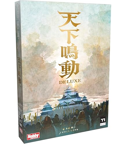 Amazon.co.jp: センチュリー:スパイスロード 完全日本語版 : おもちゃ