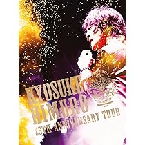 Amazon.co.jp: KYOSUKE HIMURO LAST GIGS [DVD] : 氷室京介: DVD