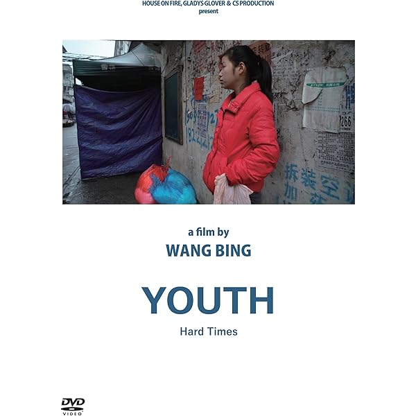 Amazon.co.jp: 鉄西区 [DVD] : 王兵(ワン・ビン): DVD