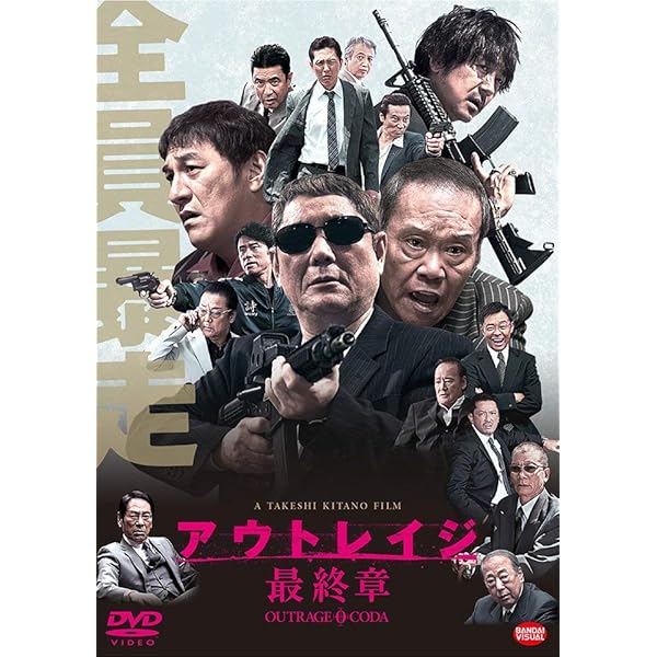 Amazon.co.jp: 首 DVD : 北野武, 北野武, 北野武, ビートたけし, 西島