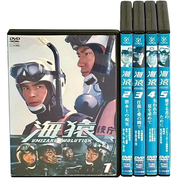 Amazon.co.jp: 海猿 DVDコレクターズBOX : 伊藤英明, 加藤あい: DVD