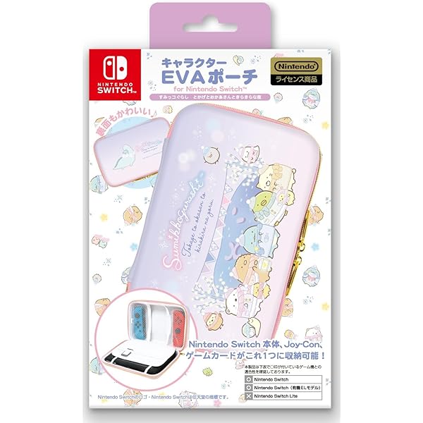 Amazon.co.jp: 【任天堂ライセンス商品】SWITCH用キャラクタードック