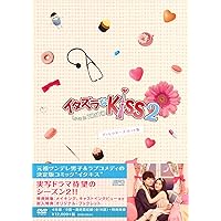 Amazon.co.jp: イタズラなKiss~Love in TOKYO ＜ディレクターズ