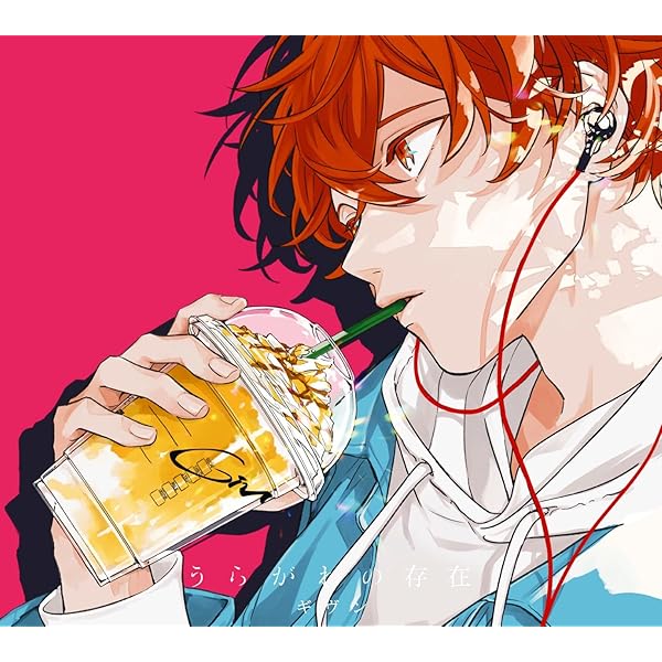 Amazon | gift (通常盤) | ギヴン | アニメ | ミュージック