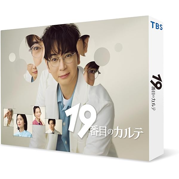 Amazon.co.jp: こんばんは、朝山家です。 Blu-ray BOX [Blu-ray