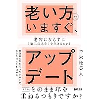 気功で医者のいらない身体をつくる! | 張 永祥 |本 | 通販 | Amazon