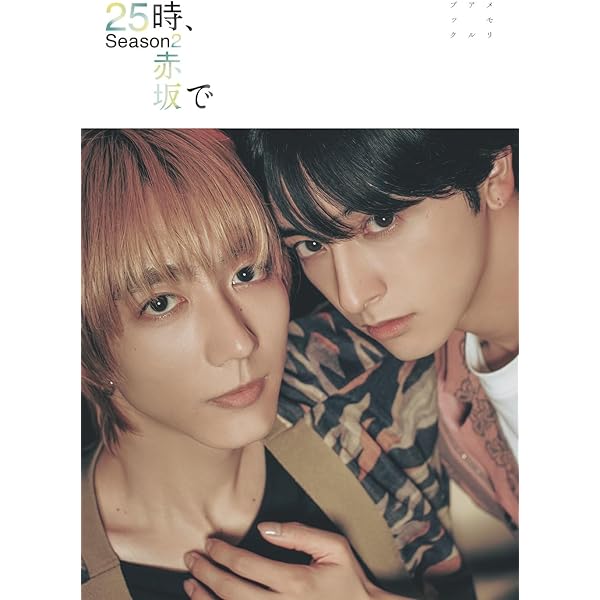 Amazon.co.jp: 駒木根葵汰 1st写真集 Key : 駒木根 葵汰: Japanese Books