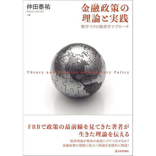 ベイズ計量経済学ハンドブック- | 照井伸彦 |本 | 通販 | Amazon