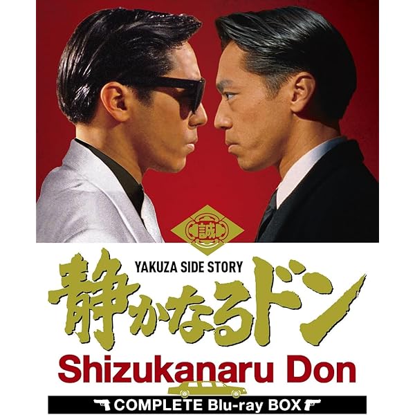 Amazon.co.jp: 静かなるドン 全12巻 + THE MOVIE [レンタル落ち] 全13