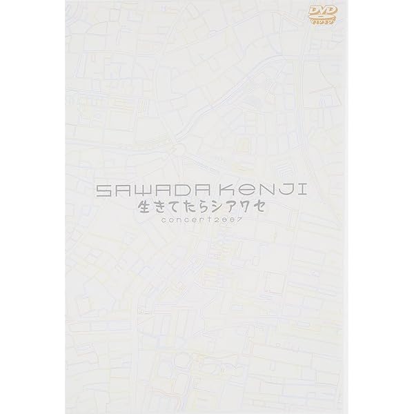 Amazon.co.jp: 探偵 哀しきチェイサー2 雨だれの挽歌 [DVD] : 沢田研二