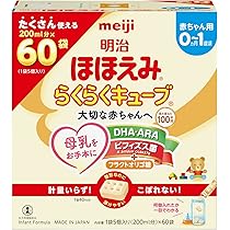 Amazon.co.jp: 明治 ほほえみ 800g ×2セット : 食品・飲料・お酒