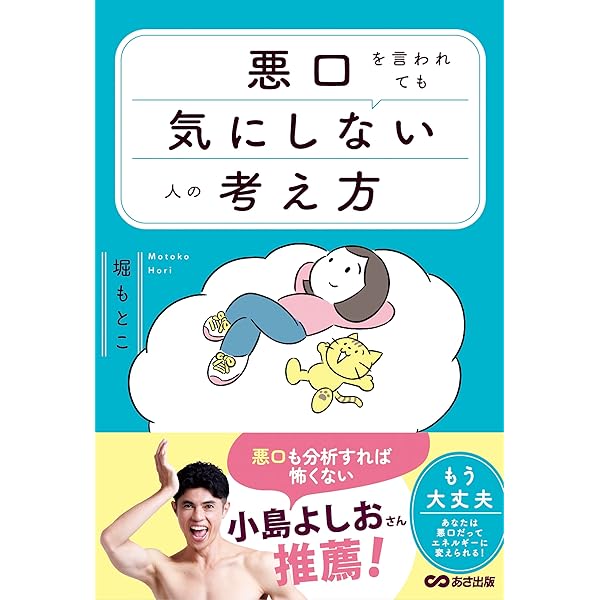 Amazon.co.jp: 弁護士だけが知っている ムダにモメない33の方法 : 佐藤