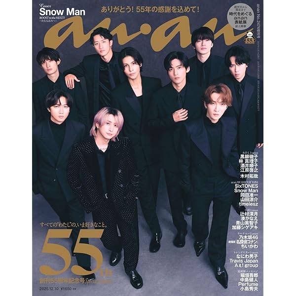 Amazon.co.jp: 【メーカー特典あり】 【初回仕様特典あり】Snow Mania