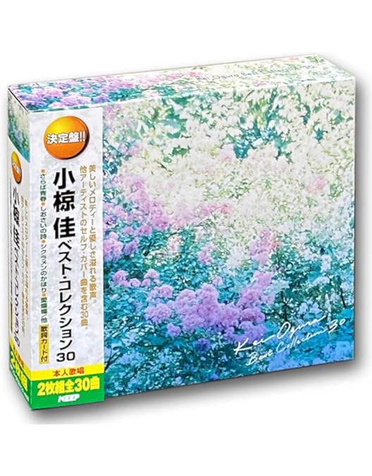 Amazon.co.jp: はじめまして、小椋佳です ~ファーストコンサート1976