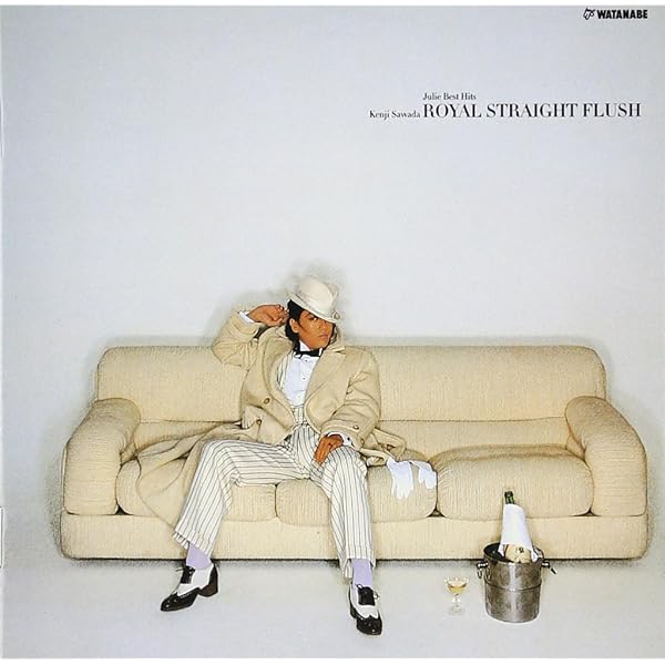 Amazon.co.jp: 沢田研二 SINGLE COLLECTION BOX Polydor Years