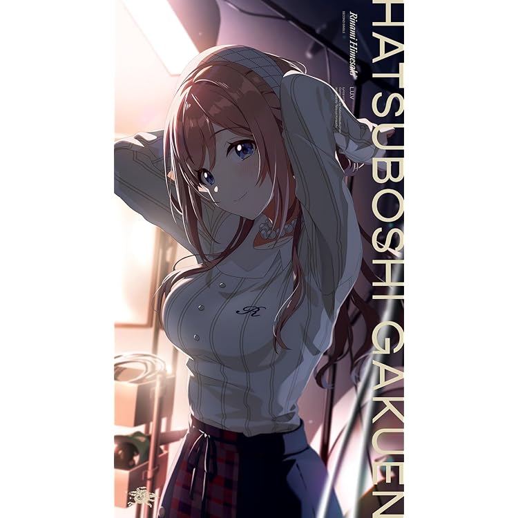 Amazon.co.jp: 初星学園 : 【Amazon.co.jp限定】紫雲清夏 2nd Single